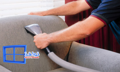 شركة تنظيف مجالس كنب بالدمام 