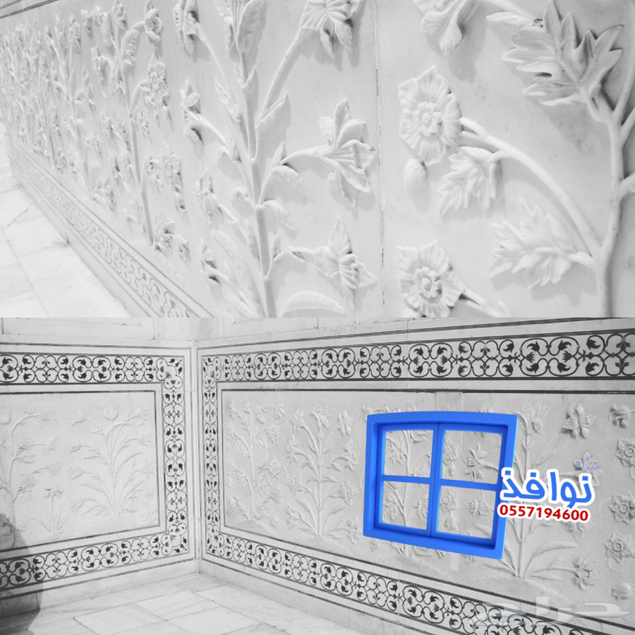 شركة تركيب سيراميك ورخام بالرياض