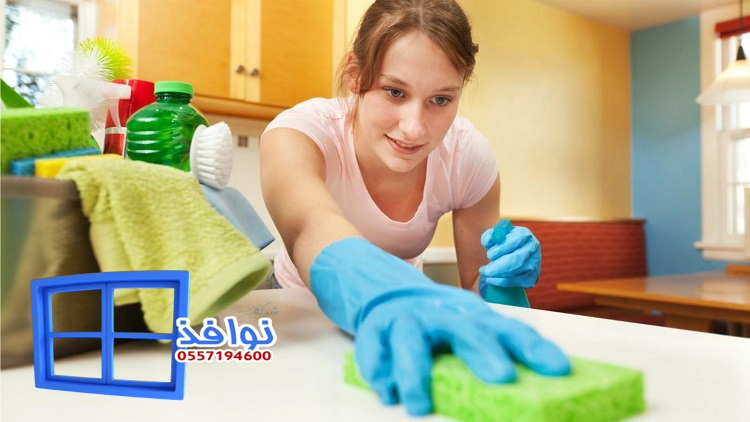 شركة تنظيف منازل بخميس مشيط