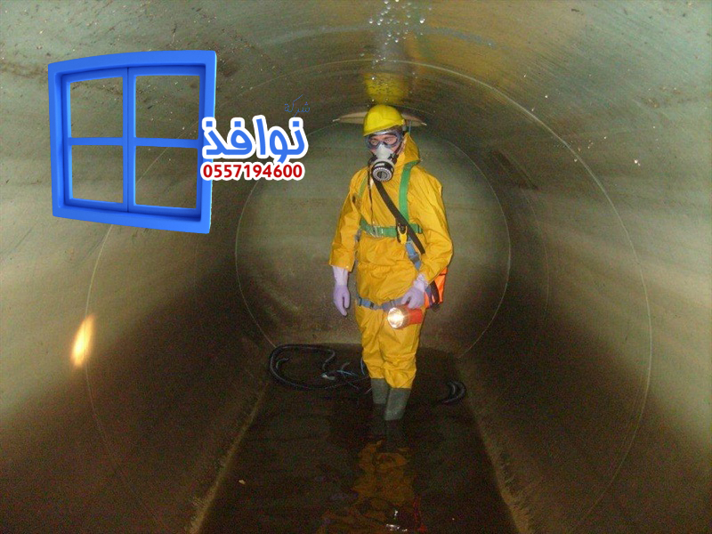 شركة تنظيف خزانات بخميس مشيط