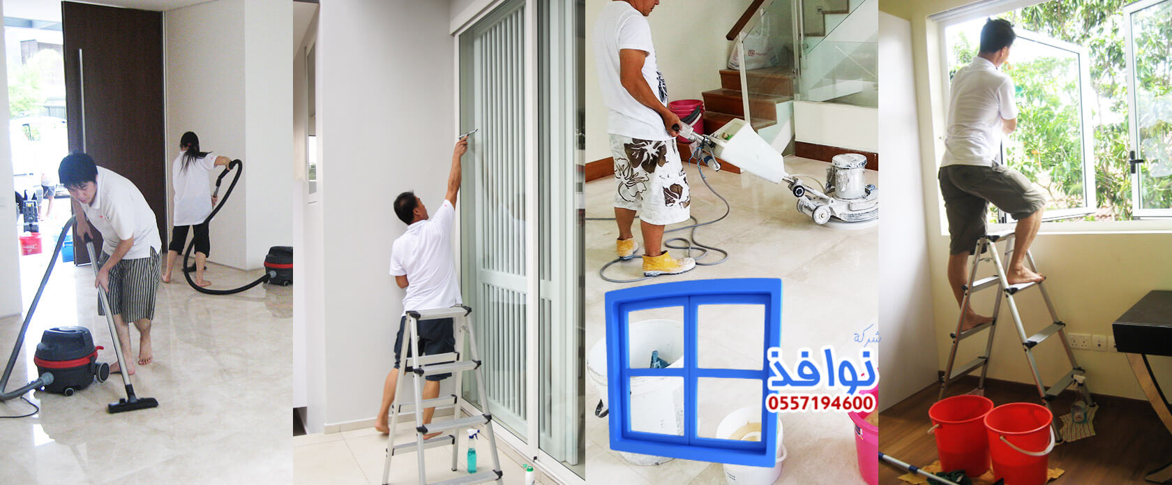 شركة تنظيف فلل بخميس مشيط