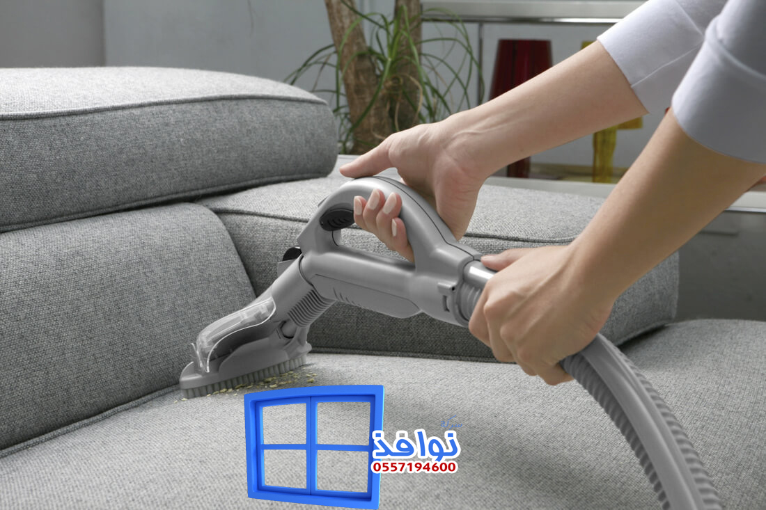 شركة تنظيف مجالس بحفر الباطن