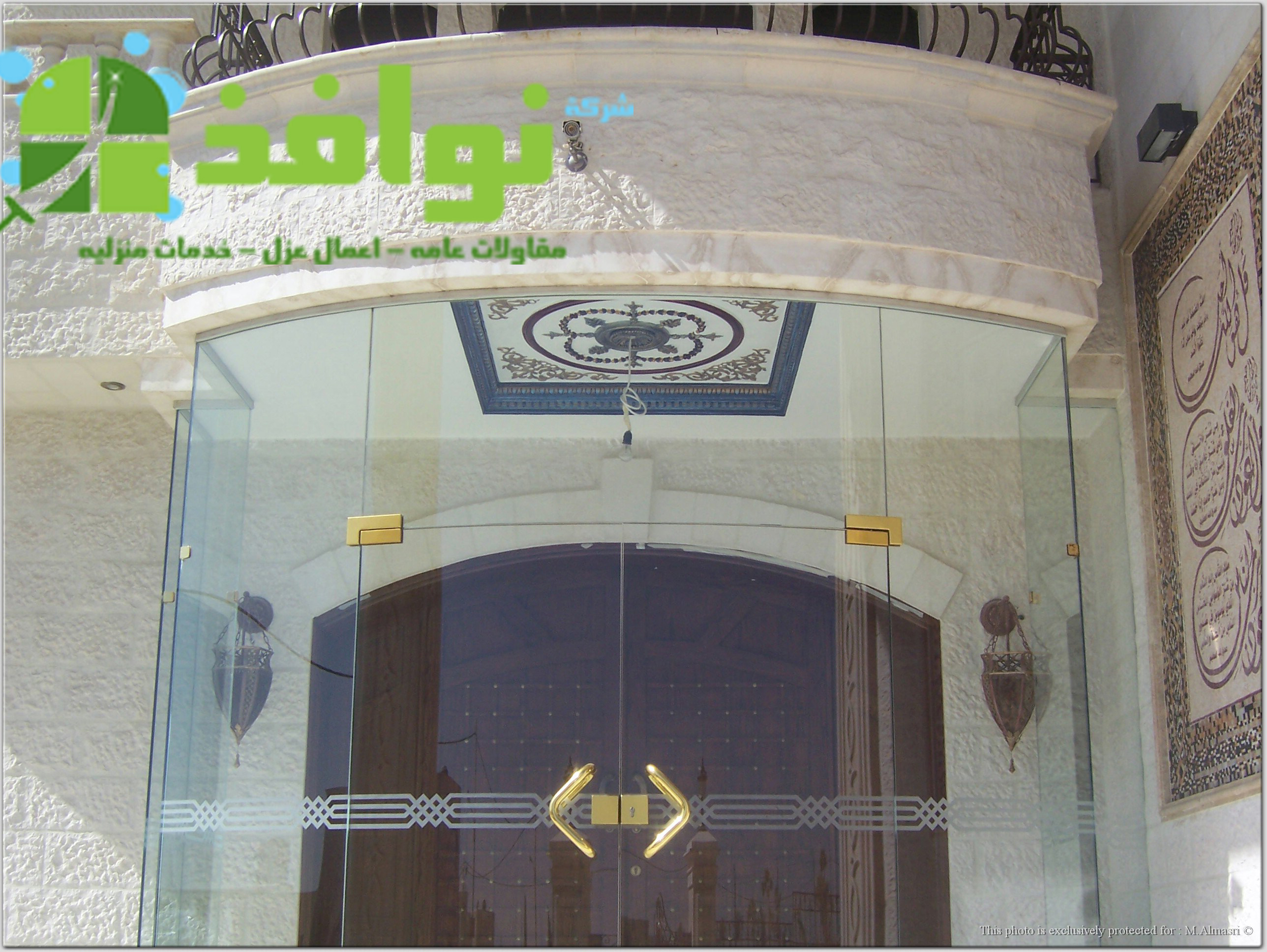 شركة تركيب زجاج فى مصر