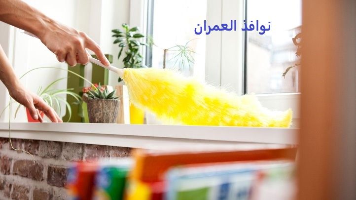 شركة تنظيف ببيشة