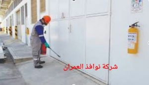 شركة مكافحة حشرات بالرياض