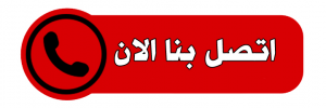 شركة تركيب ورق حائط بالرياض