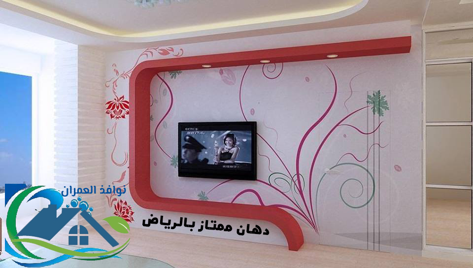 دهان ممتاز بالرياض