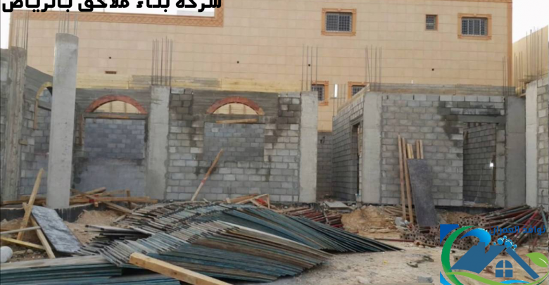 شركة بناء ملاحق بالرياض