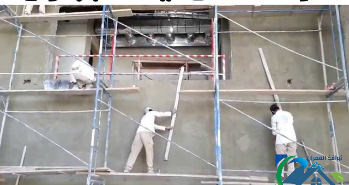 شركة اعمال لياسة بجازان