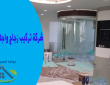 شركة تركيب زجاج واجهات بتبوك 0540219589