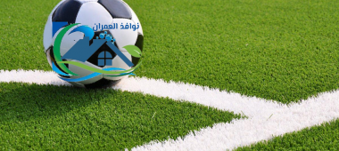 شركة انشاء ملاعب بالرياض