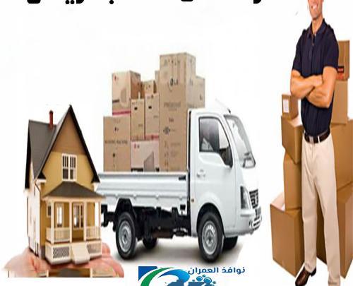 شركة نقل أثاث بالرياض