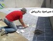 مبلط سيراميك بالرياض