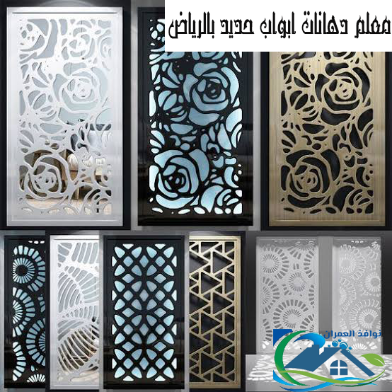 معلم دهانات ابواب حديد بالرياض