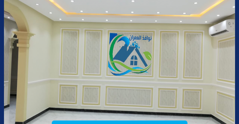 اسعار براويز الفوم بالرياض 0507471910 شركة نوافذ العمران احصل على