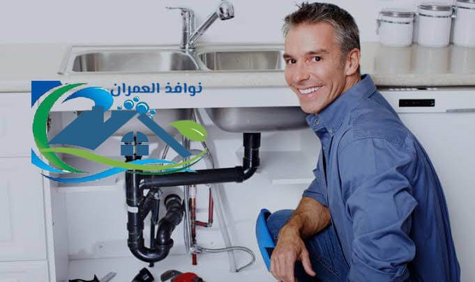 حل ارتفاع فواتير المياه