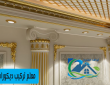 معلم تركيب ديكورات فوم بالرياض 0557194600