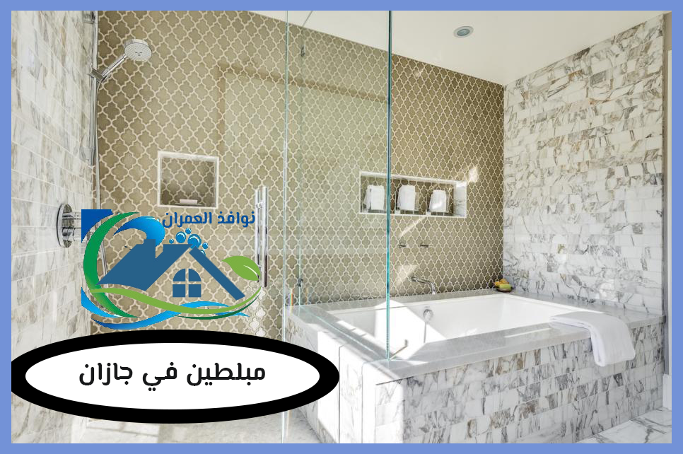 مبلطين في جازان