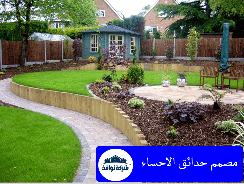 مصمم حدائق الاحساء