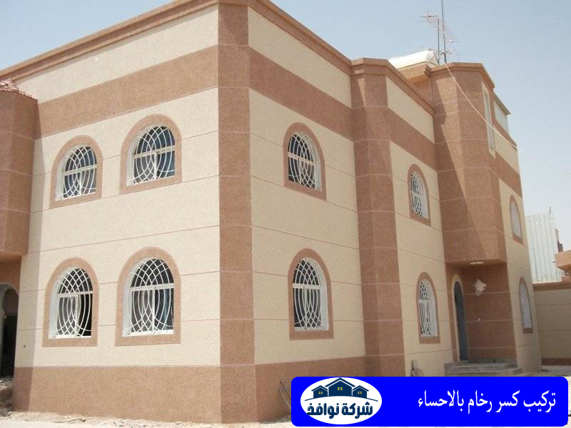 تركيب كسر رخام بالاحساء
