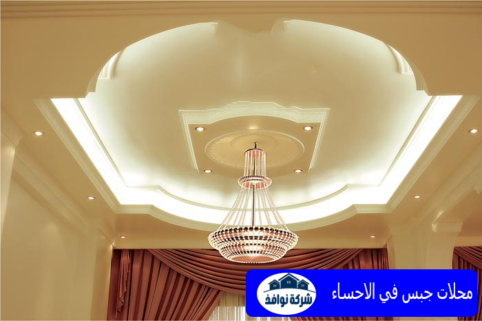 محلات جبس في الاحساء