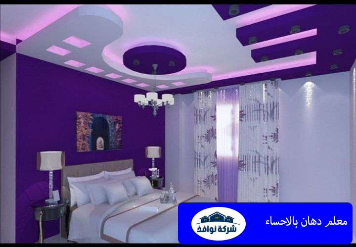 معلم دهان بالاحساء