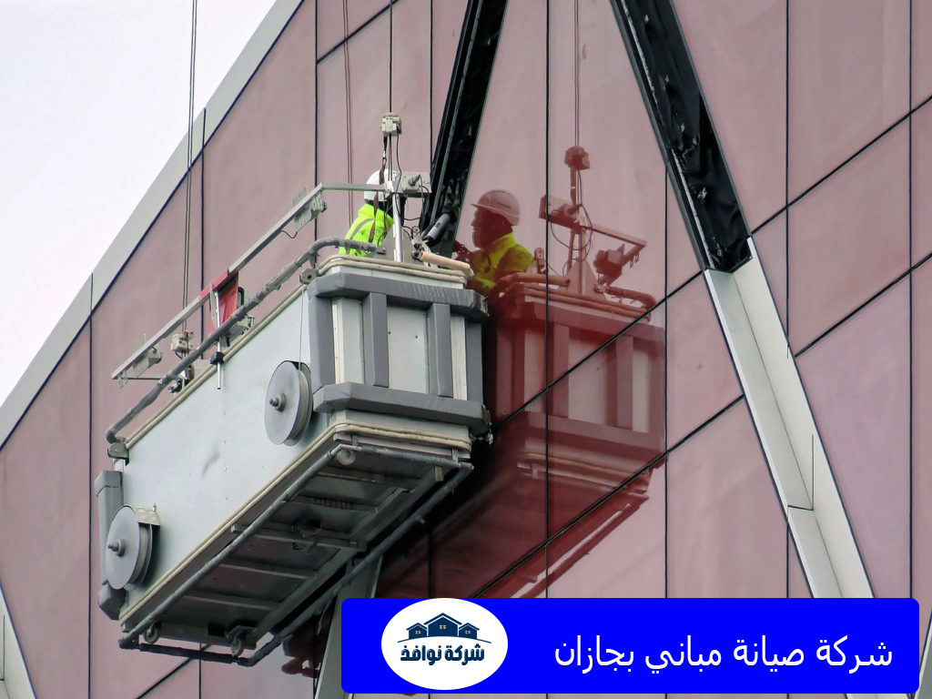 شركة صيانة مباني بجازان