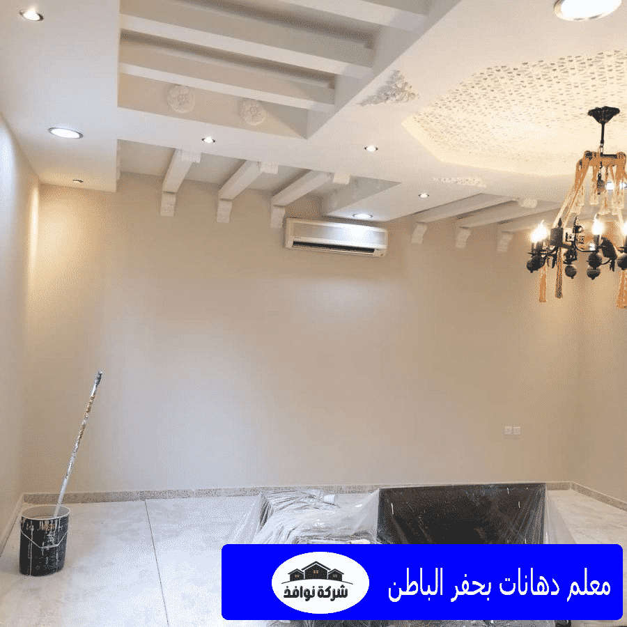 معلم دهانات بحفر الباطن