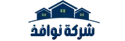 شركة نوافذ